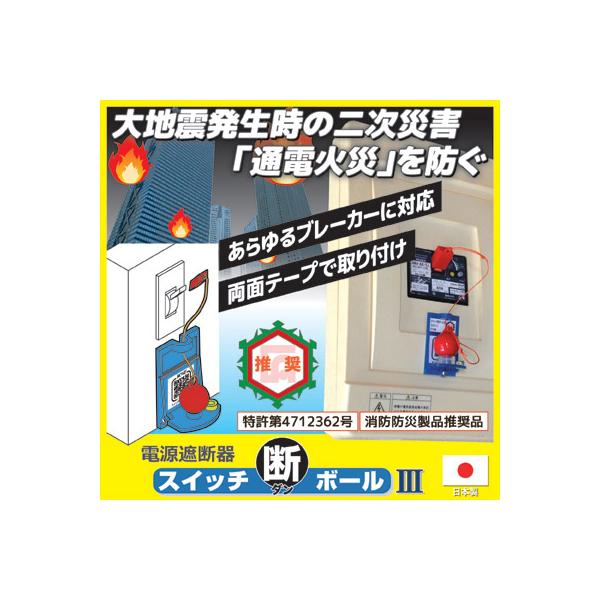 u[J[Ւfu ƒp dՒf XCb`f{[3@ʓd΍Жh~ Ύ dC΍ hЃObY nk΍ {