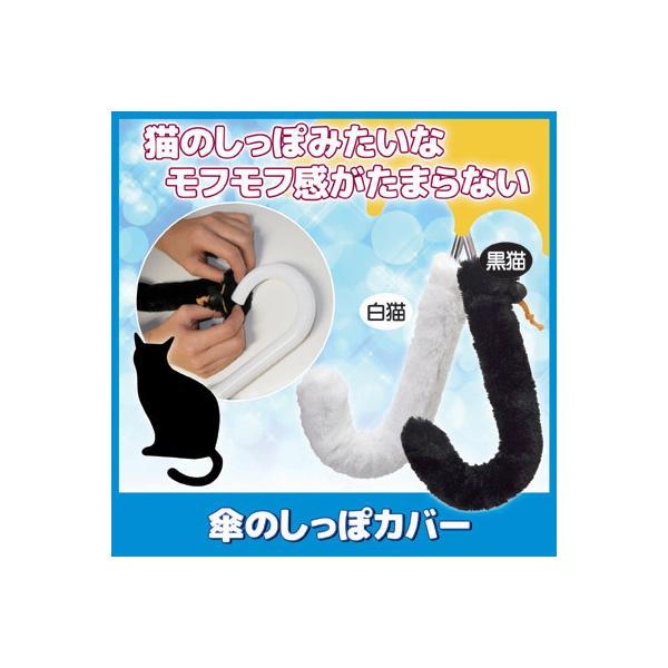 アンブレラグリッパーの通販 価格比較 価格 Com