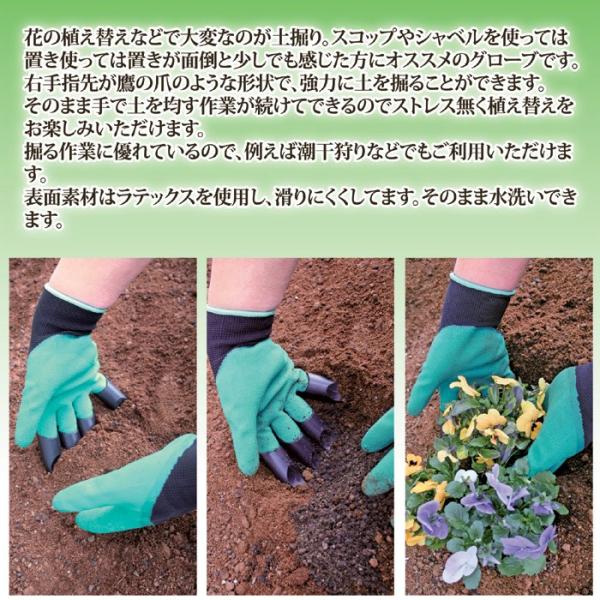 穴掘り メチャほりグローブ Sv 6179 草取り 植え替え 潮干狩り 園芸グローブ ガーデニング 家庭菜園 Buyee Buyee 提供一站式最全面最專業現地yahoo Japan拍賣代bid代拍代購服務 Bot Online