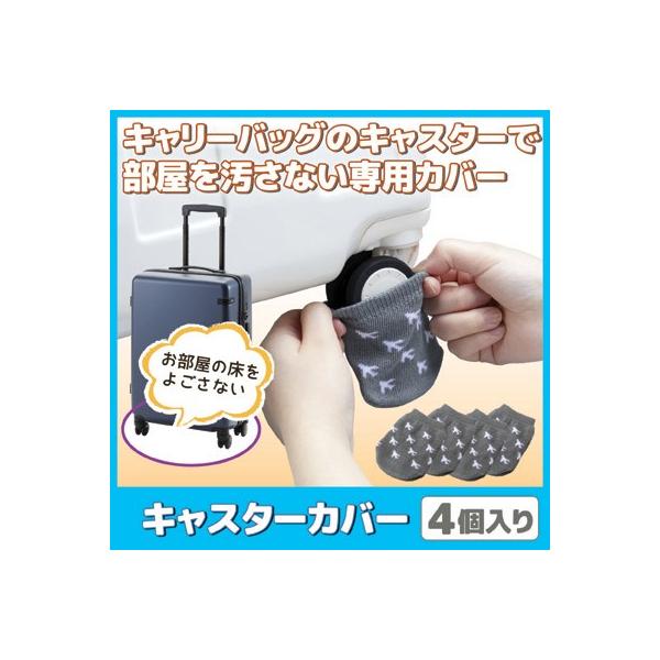 4Zbg LX^[Jo[ ACC-02 ԗփ\bNX ^CJo[  L[P[X C X[cP[X h~ s [ 