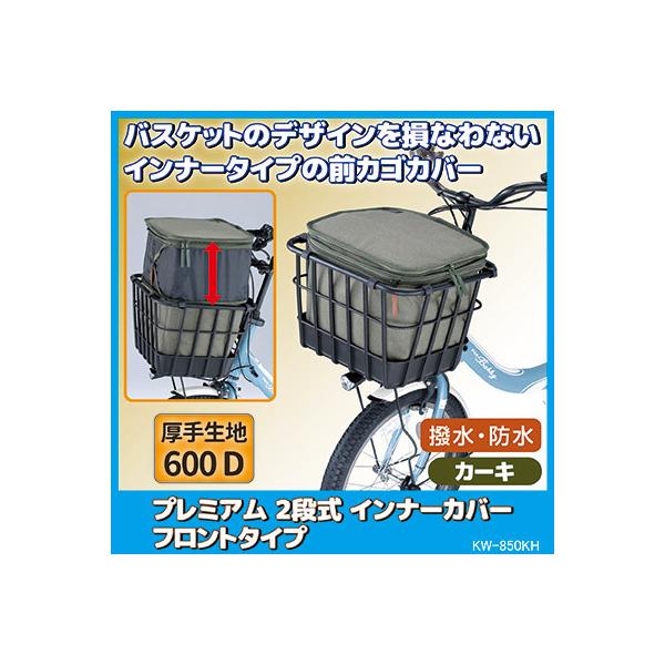 ] JSJo[ v~A2iCi[Jo[ tg^Cv KW-850KH J[L ] oXPbgJo[ OJS h Ђh~