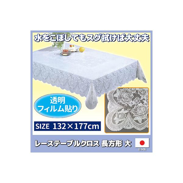 e[uNX [X `  132×177cm e[uNX tB rj[ e[uJo[  zCg hJ {