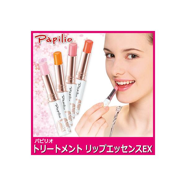 ■商品名Papilio パピリオ トリートメントリップエッセンスEX■内容量1本：約2.3g■カラーピンク・オレンジ・ピーチ・レッド■生産国日本製■メーカーパピリオ株式会社▼商品についてのお問い合わせ先・パピリオ株式会社／TEL　0120-...