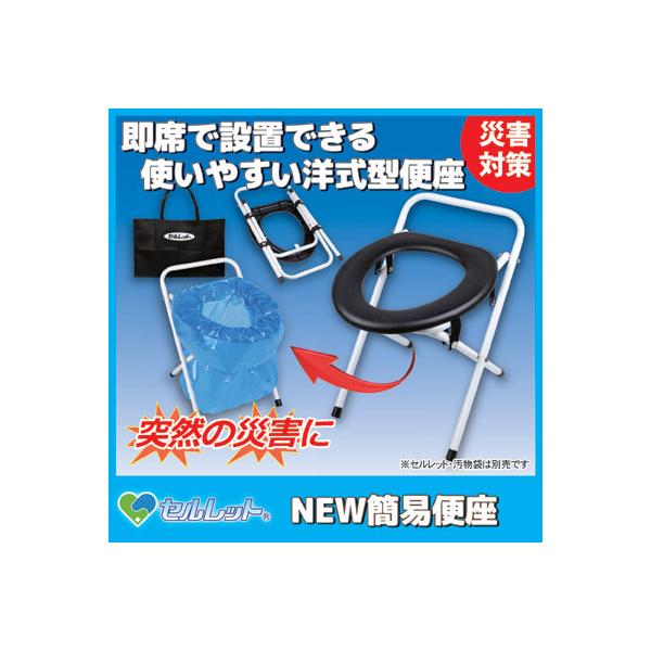 ȈՃgC ܂肽 pgC Zbg NEW ȈՕ֍ 񂰑ܕt gуgC  ЊQp |[^u hЃObY hД~ SgE