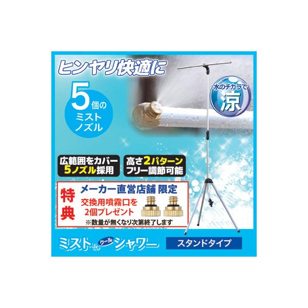 ~XgV[ Op ~XgdeN[V[ X^h^Cv ƒp Ɩ ΍ U@ hC~Xg  | K[fjO  SgE