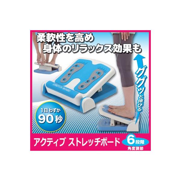 ふくらはぎ ストレッチ ボードの価格と最安値 おすすめ通販を激安で