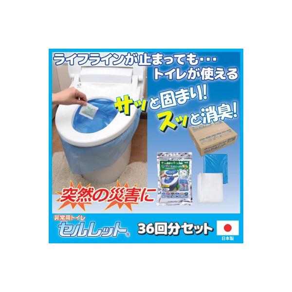 pgC Zbg 36񕪃Zbg S-36F Ìō gуgC Ȉ ЊQp oR AEghA hЃObY ~ f ۑ SgE