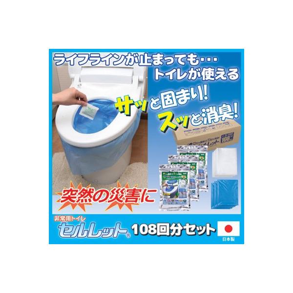 pgC Zbg 108񕪃Zbg S-108F Ìō gуgC Ȉ ЊQp oR AEghA hЃObY ~ ۑ SgE