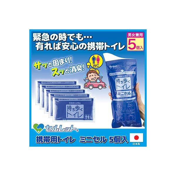 gуgC  ~jZ 5 pgC Zbg ȈՃgC ЊQp h Ìō hCu AEghA oR Lv ~jgC 㓡