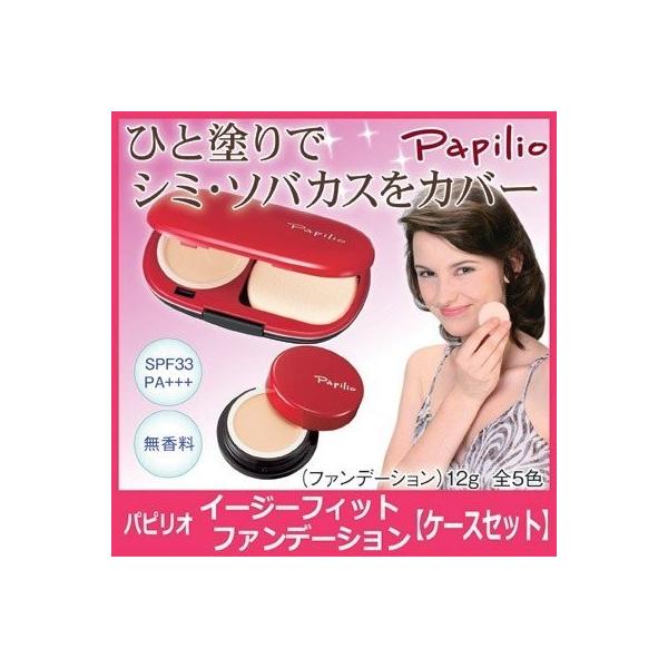 Papilio psI C[W[tBbg t@f[VZbgitBEX|WEP[XjV~ ΂ Jo[ UVJbg [ 