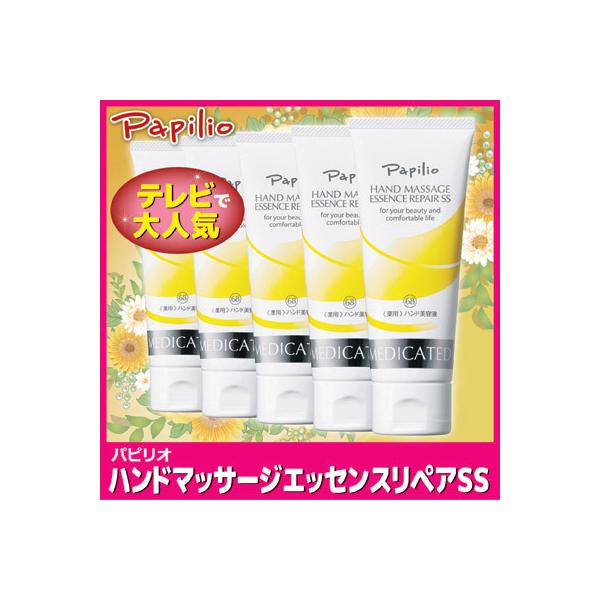 Papilio psI nhN[ nh}bT[WGbZXyASS 5{g r  nhPA Sg ێ  򕔊Oi