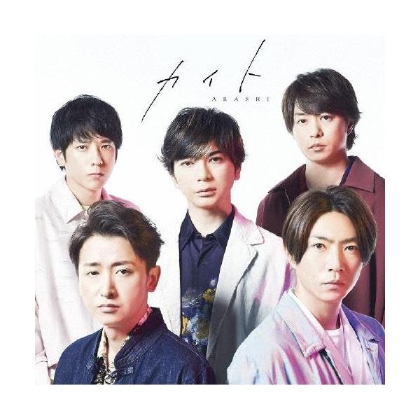 嵐 / カイト（初回限定盤／CD+DVD） : Miotoka - 通販 - Yahoo