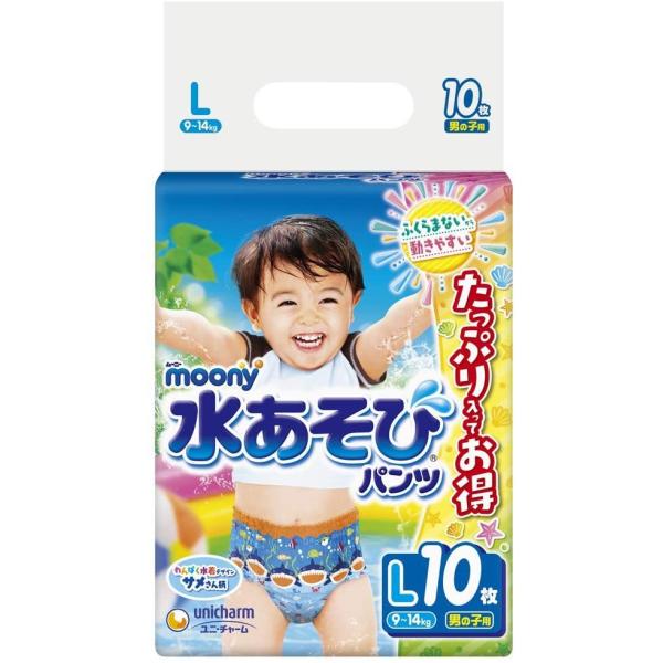 ムーニー 水遊びパンツ 男の子 L(9~14kg)10枚