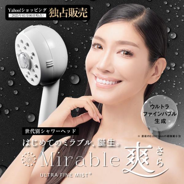 mirable-online_secmirable-sara-ys mirable-online_secmirable-sara-ys
