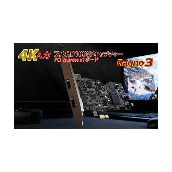 AREA Ragno3 フルHD 1080P キャプチャーボード PCI Expressx1ボード 4K入力 ダブル録画機能 Switch対応