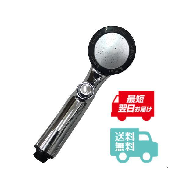 ボリーナ リザイア マイクロバブル シャワーヘッド（TK-7150-SL）
