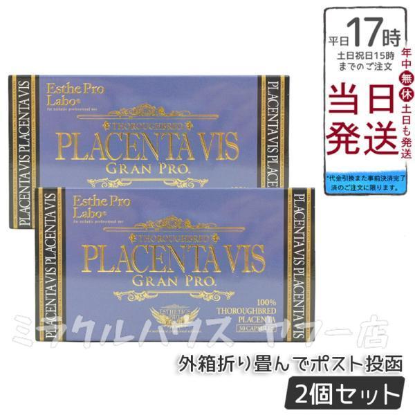 【1セット限定】ポーラ　エステプロ　APハリケアセット6セット・ながすセット6個 1セット限定】ポーラエステプロAPハリケアセット6セット・ながす