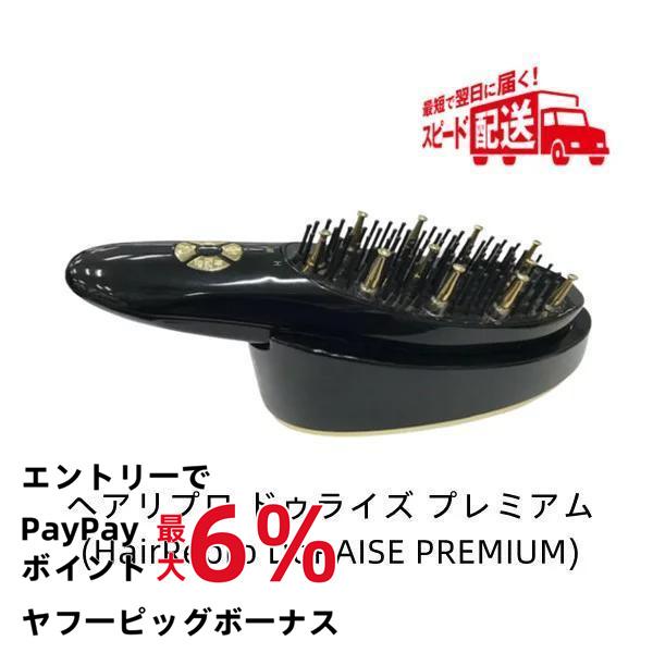 アデランス 正規品販売店 ヘアリプロ ドゥライズ プレミアム アデランス 正規品販売店 ヘアリプロ ドゥライズ プレミアム