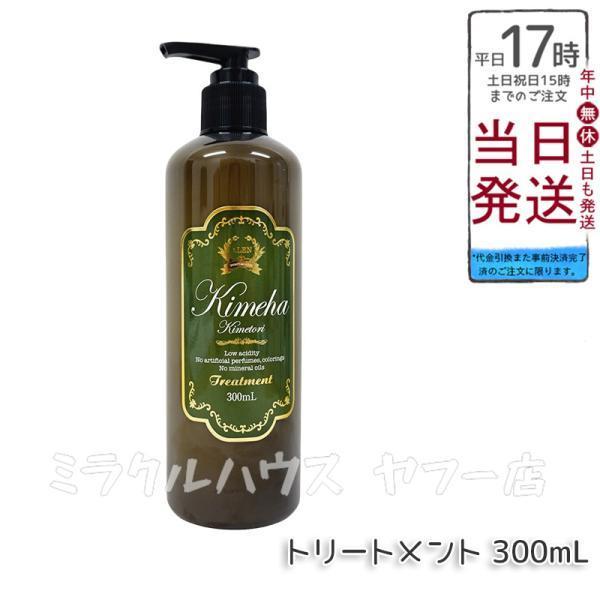 ALEN（アレン）アレンセラフ シャンプー&トリートメントセット300ml 楽天市場】アレン トリートメント セラフの通販