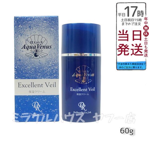 ドクターリセラ カーミング リフィル【保湿クリーム】 ドクターリセラ