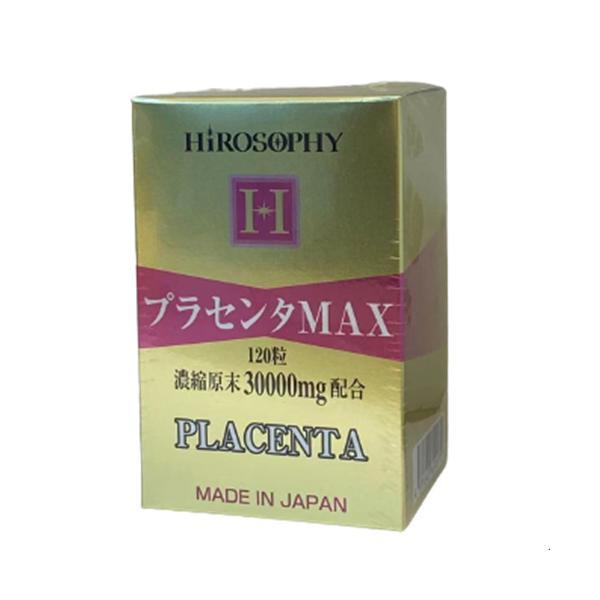HiROSOPHY ヒロソフィー プラセンタMAX 錠剤タイプ 120粒 プラセンタ  