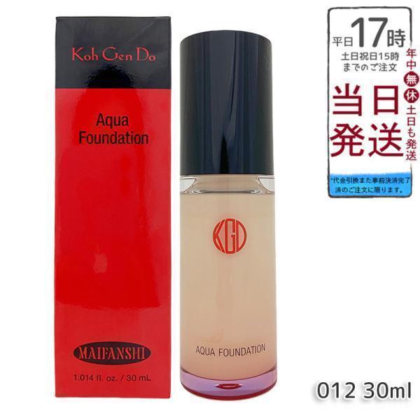 江原道 Koh Gen Do マイファンスィー アクアファンデーション 30ml #012 カバー UV 化粧下地 日焼け止め 素肌 透明感 透明感 ツヤ こうげんどう