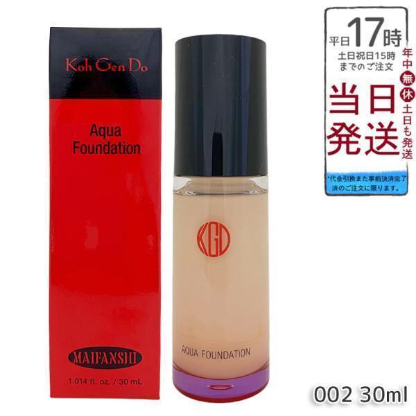 江原道 Koh Gen Do マイファンスィー アクアファンデーション 30ml #002 カバー UV 化粧下地 日焼け止め 素肌 透明感 透明感 ツヤ こうげんどう