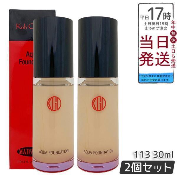 Koh Gen Do ファンデーション113 普通肌 カラーベースセット Koh Gen Do（江原道） マイファンスィー アクアファンデーション 30ml