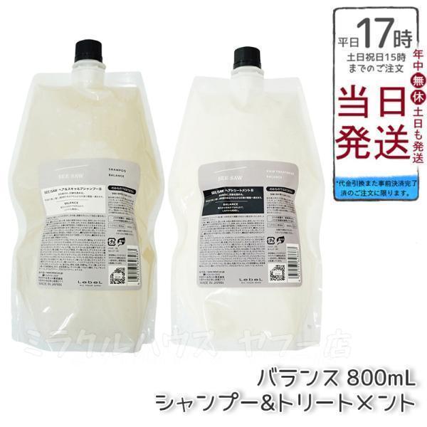 miracle-house_lebel-ha-