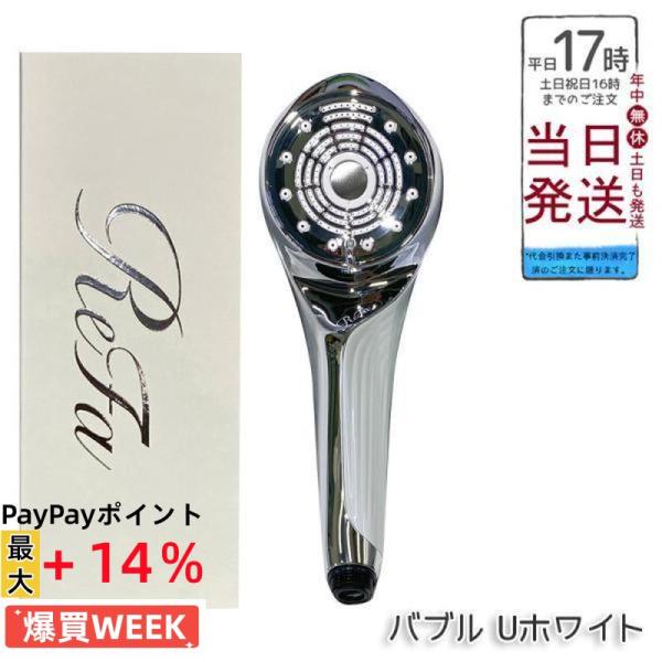 タオル/バス用品 ReFa RS-BH-02A リファビューティータオル - ReFa BEAUTY TOWEL | 商品情報 | ReFa