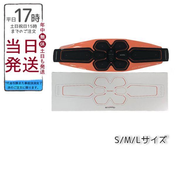 エムティージーシックスパッドアブズベルト
定価：¥39800 シックスパッド アブズベルト(Abs Belt) お腹周り（腹筋
