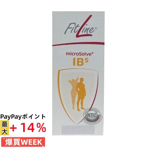 PMインターナショナル フィットラインIB5 30ml FitLine サプリメント