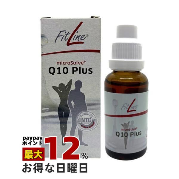 PMインターナショナル フィットライン Q10プラス 30ml FitLine