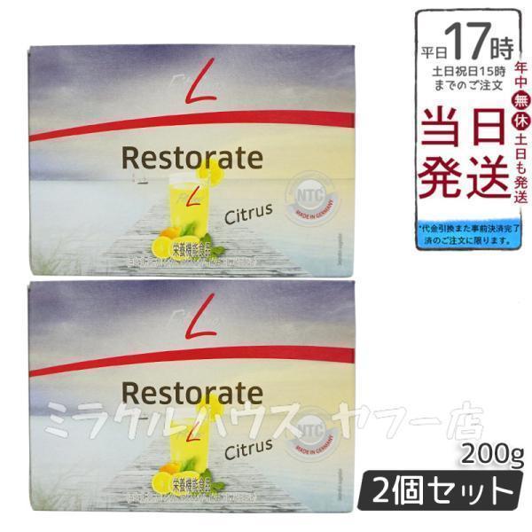 PMインターナショナル フィットライン レストレイト 201g 6.7g×30袋