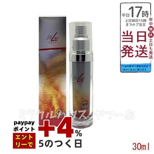 PMインターナショナル クレンジング、トニック、アクティヴァイズ