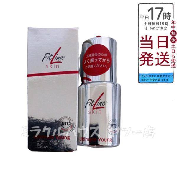 並行輸入品 PMインターナショナル FitLine Skin UY ジェル 15mL