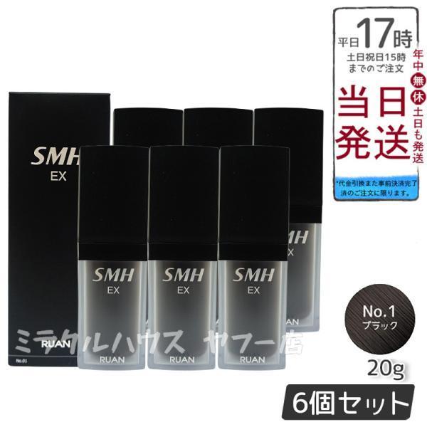 ルアン スーパーミリオンヘアー NO.1 ブラック 20g 10箱 スーパーミリオンヘアー ルアン スーパーミリオンヘアーEX 20g
