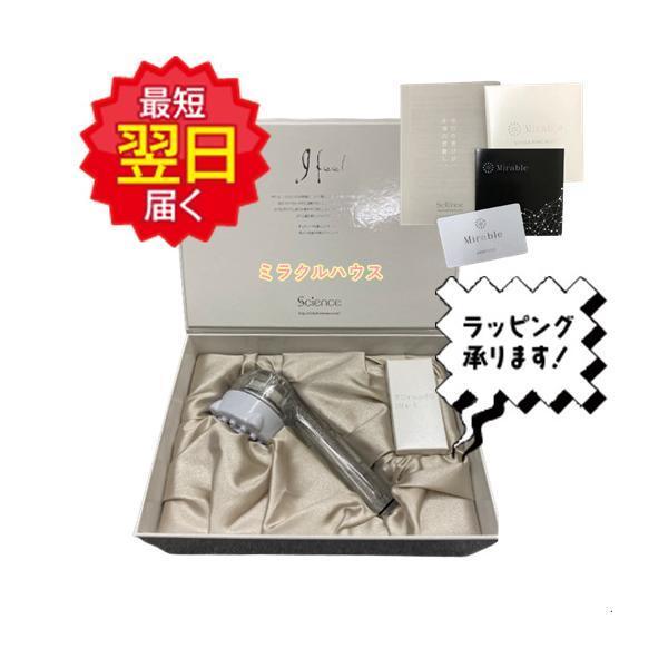 ミラブル ミラブルプラス plus シャワーヘッド ウルトラファインミスト