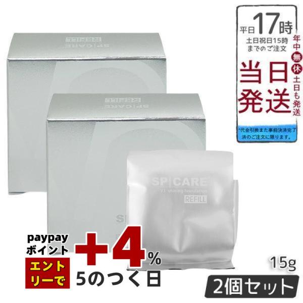 SPICARE V3 V3シャイニング ファンデーションレフィル スピケア 15g