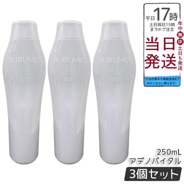 SHISEIDO PROFESSIONAL（資生堂プロフェッショナル） 資生堂