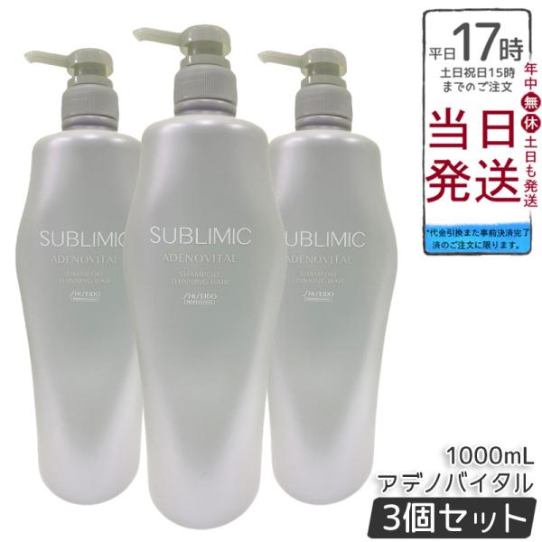 SHISEIDO PROFESSIONAL（資生堂プロフェッショナル） 資生堂