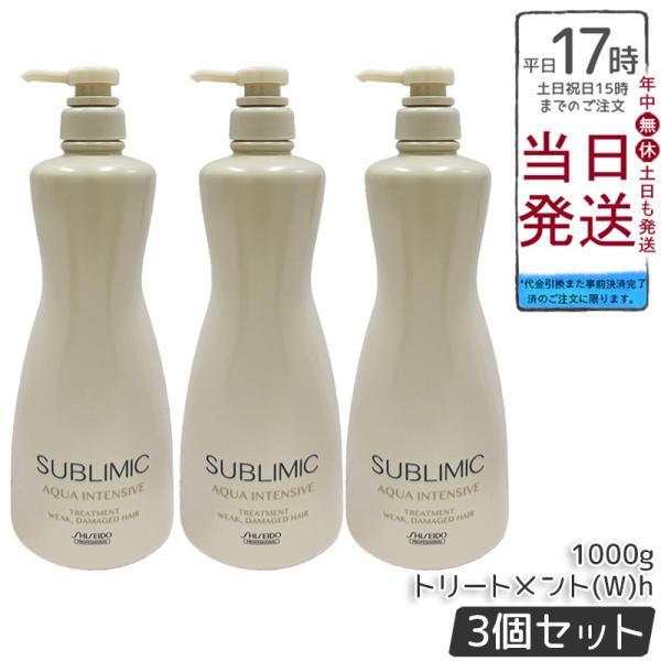 SHISEIDO PROFESSIONAL（資生堂プロフェッショナル） 資生堂
