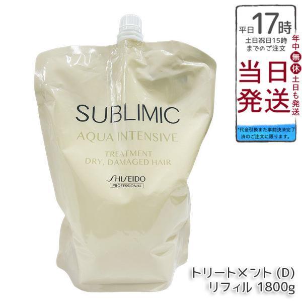 SHISEIDO PROFESSIONAL（資生堂プロフェッショナル） 資生堂
