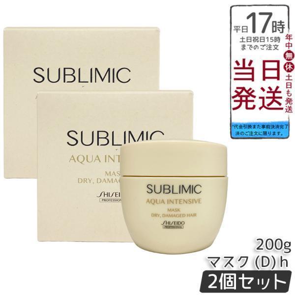 SHISEIDO PROFESSIONAL（資生堂プロフェッショナル） 資生堂