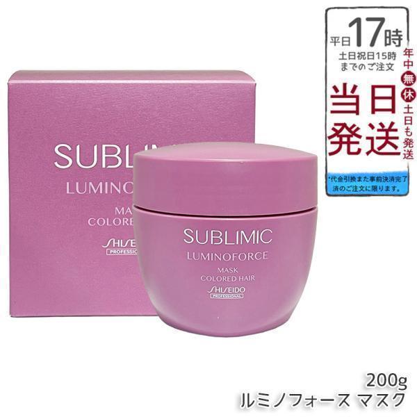 SHISEIDO PROFESSIONAL（資生堂プロフェッショナル） 資生堂