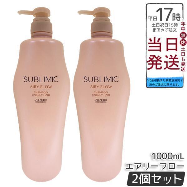 SHISEIDO PROFESSIONAL（資生堂プロフェッショナル） 資生堂