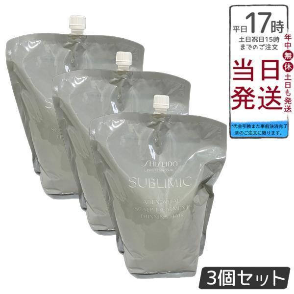 SHISEIDO PROFESSIONAL（資生堂プロフェッショナル） 資生堂
