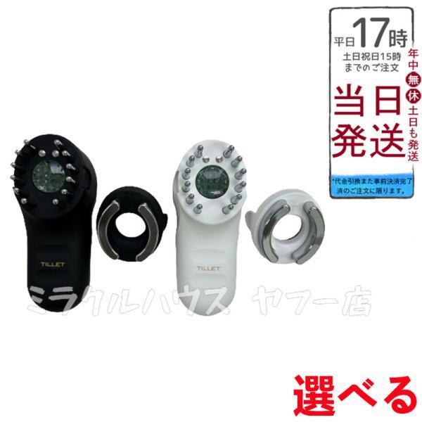 TILLETイオン導入器 EMS エレクトロレポーション 顔 頭皮用 TILLETイオン導入器 EMS エレクトロレポーション 顔 頭皮用