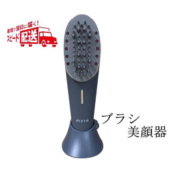 myse 正規品販売店 ミーゼ スカルプリフト アクティブ プラス myse 正規品販売店 ミーゼ スカルプリフト アクティブ プラス