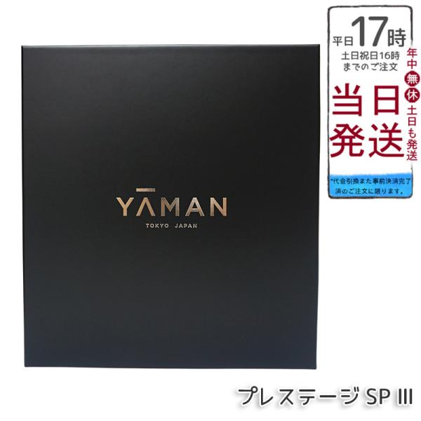 miracle-house_yaman-ka-